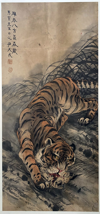 作者：尹天民&nbsp;花鸟  虎&nbsp;￥：协商&nbsp;单击鼠标查看大图！