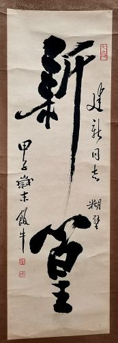 作者：田原&nbsp;新篁&nbsp;￥：协商&nbsp;单击鼠标查看详细介绍！