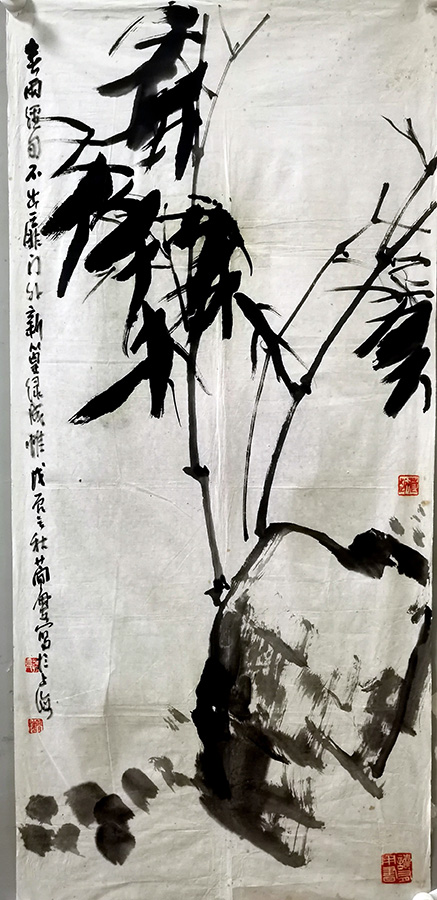 作者：曹简楼&nbsp;竹石图&nbsp;￥：协商&nbsp;单击鼠标查看大图！