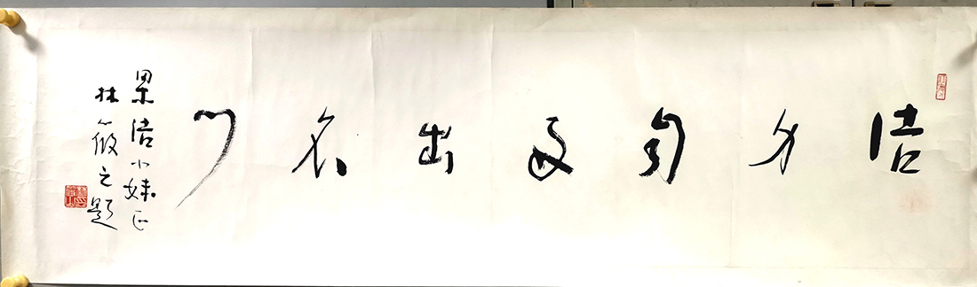 作者：林筱之&nbsp;书法&nbsp;￥：协商&nbsp;单击鼠标查看大图！