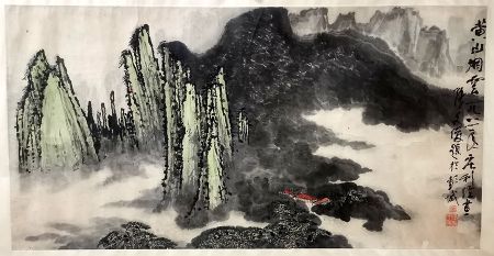 作者：庄利经&nbsp;黄山烟云&nbsp;￥：协商&nbsp;单击鼠标查看详细介绍！