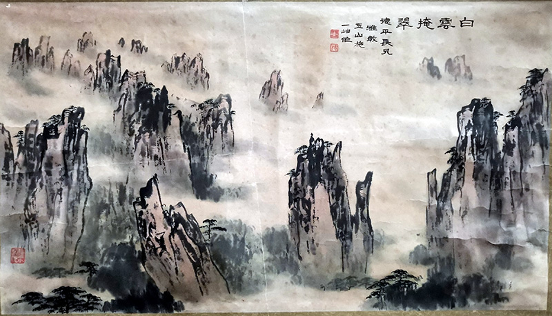 作者：施一岫&nbsp;山水 &nbsp;￥：协商&nbsp;单击鼠标查看大图！