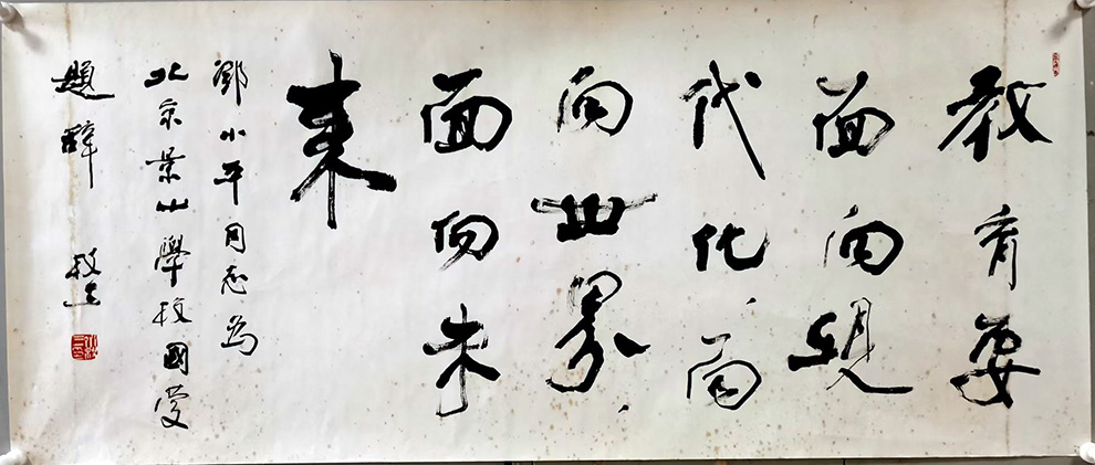 作者：齐枝三&nbsp;书法&nbsp;￥：协商&nbsp;单击鼠标查看大图！