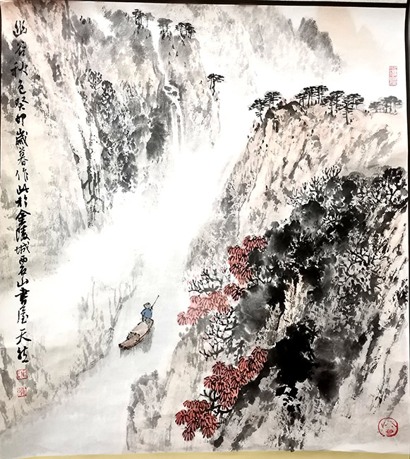 作者：许坚&nbsp;山水  &nbsp;￥：协商&nbsp;单击鼠标查看大图！