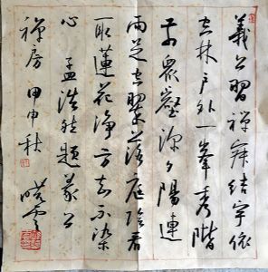 作者：孙晓云&nbsp;书法&nbsp;￥：协商&nbsp;单击鼠标查看详细介绍！