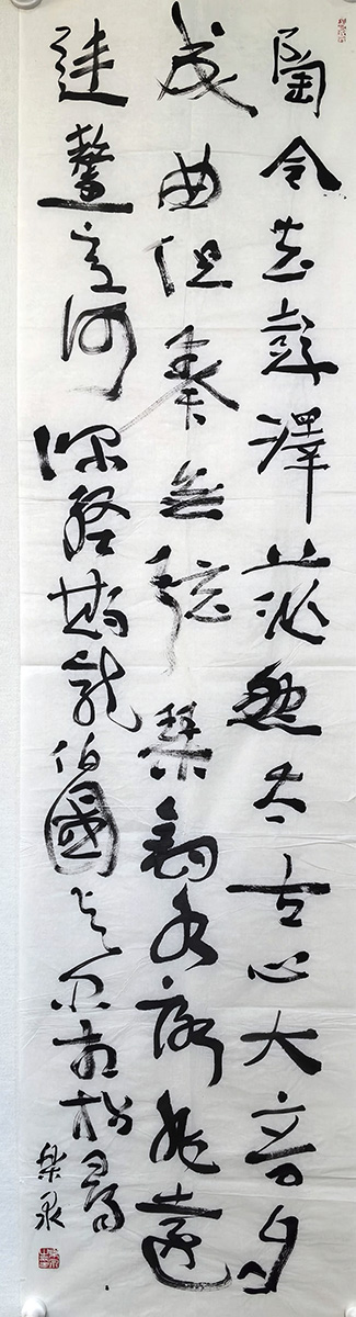 作者：乐泉&nbsp;书法&nbsp;￥：协商&nbsp;单击鼠标查看大图！