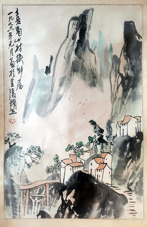 作者：朱修立&nbsp;山水 &nbsp;￥：协商&nbsp;单击鼠标查看大图！