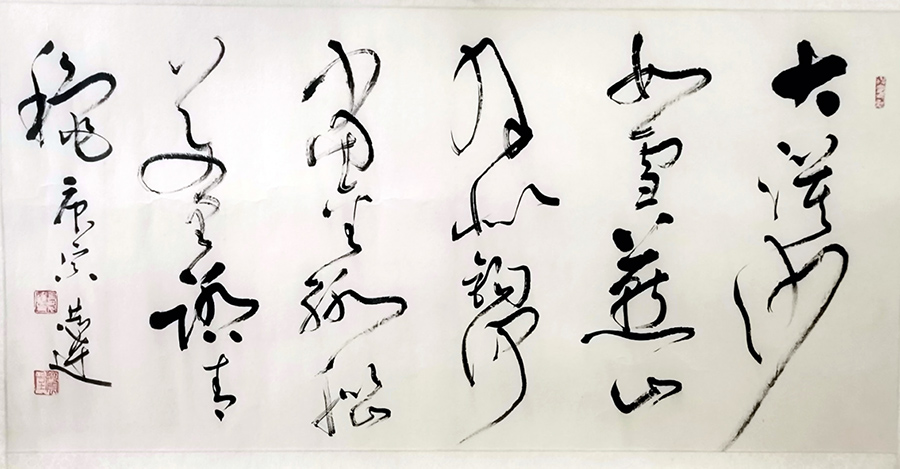 作者：言恭达&nbsp;书法&nbsp;￥：协商&nbsp;单击鼠标查看大图！