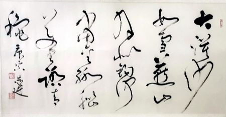 作者：言恭达&nbsp;书法&nbsp;￥：协商&nbsp;单击鼠标查看详细介绍！