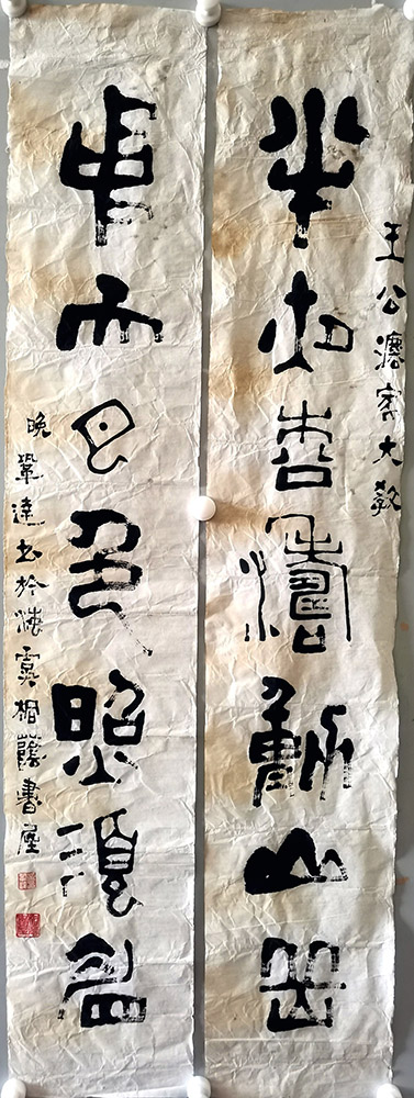 作者：言恭达&nbsp;书法&nbsp;￥：协商&nbsp;单击鼠标查看大图！