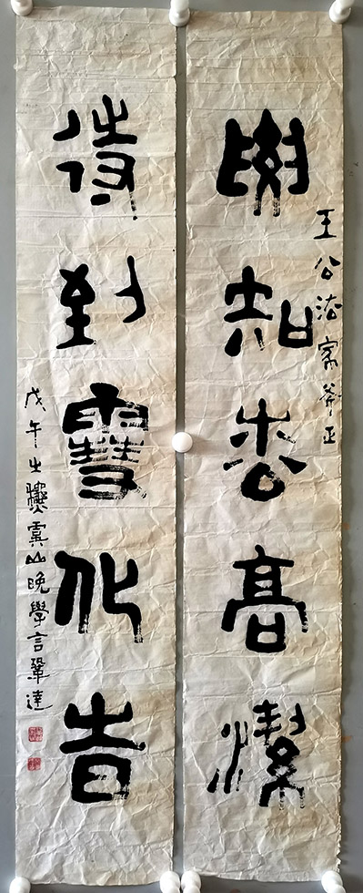 作者：言恭达&nbsp;书法&nbsp;￥：协商&nbsp;单击鼠标查看大图！