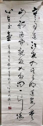 作者：陈慎之&nbsp;书法&nbsp;￥：协商&nbsp;单击鼠标查看详细介绍！