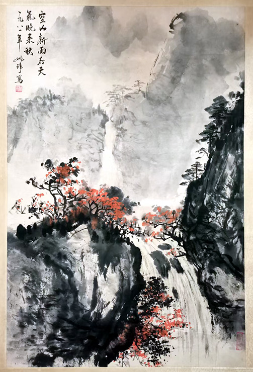 作者：姚琤&nbsp;山水&nbsp;￥：协商&nbsp;单击鼠标查看大图！