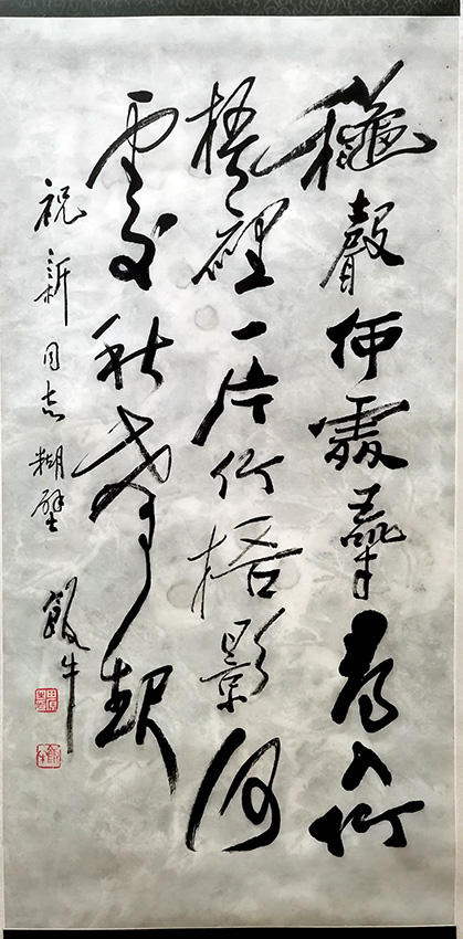 作者：田原&nbsp;书法&nbsp;￥：协商&nbsp;单击鼠标查看大图！