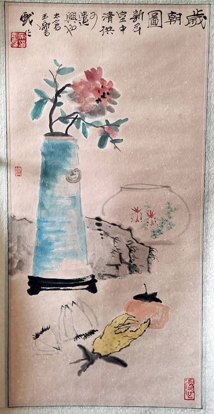 作者：宋玉麟&nbsp;清供图&nbsp;￥：协商&nbsp;单击鼠标查看大图！