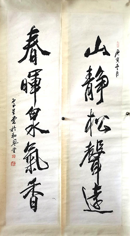 作者：卢星堂&nbsp;山水&nbsp;￥：协商&nbsp;单击鼠标查看大图！