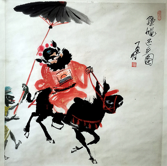 作者：高马得&nbsp;人物&nbsp;￥：协商&nbsp;单击鼠标查看大图！