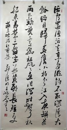 作者：王冰石&nbsp;书法&nbsp;￥：协商&nbsp;单击鼠标查看详细介绍！