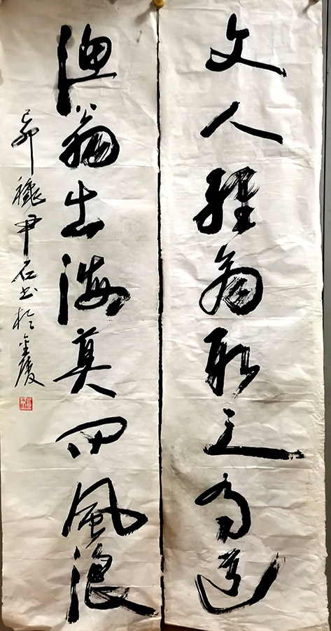 作者：尹石&nbsp;书法&nbsp;￥：协商&nbsp;单击鼠标查看大图！