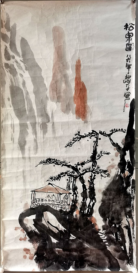 作者：朱道平&nbsp;山水  &nbsp;￥：协商&nbsp;单击鼠标查看大图！