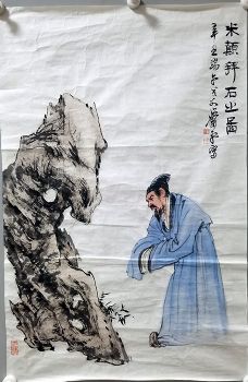 作者：萧平&nbsp;米颠拜石图&nbsp;￥：协商&nbsp;单击鼠标查看详细介绍！