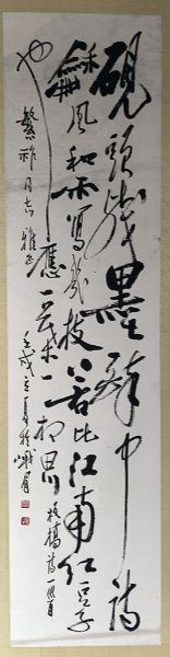 作者：田原&nbsp;书法&nbsp;￥：协商&nbsp;单击鼠标查看详细介绍！