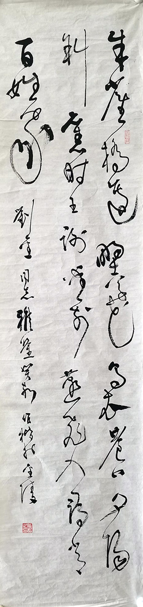 作者：桑作楷&nbsp;书法&nbsp;￥：协商&nbsp;单击鼠标查看大图！