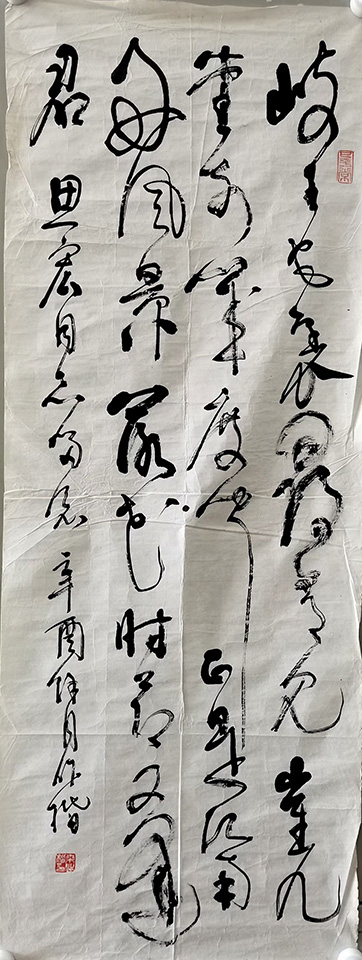 作者：桑作楷&nbsp;书法&nbsp;￥：协商&nbsp;单击鼠标查看大图！