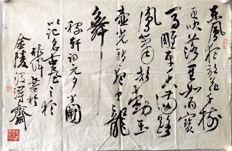 作者：张伟&nbsp;书法&nbsp;￥：协商&nbsp;单击鼠标查看大图！