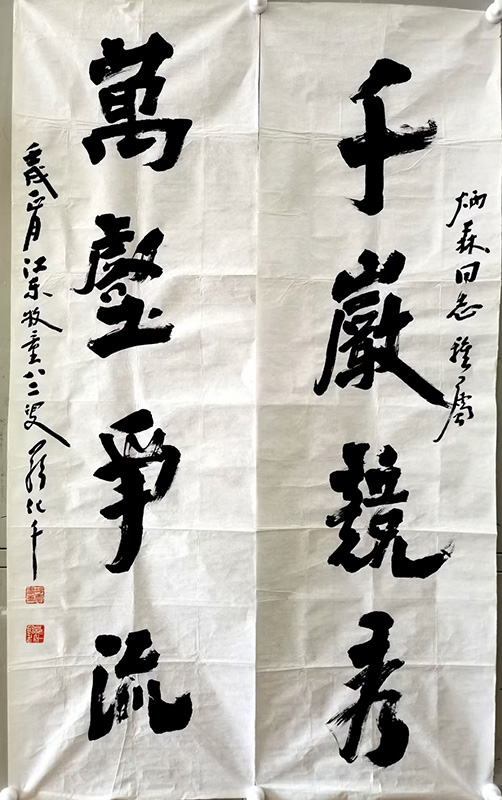 作者：罗化千&nbsp;书法&nbsp;￥：协商&nbsp;单击鼠标查看大图！