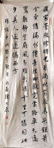 作者：陈忠康&nbsp;书法&nbsp;￥：协商&nbsp;单击鼠标查看详细介绍！