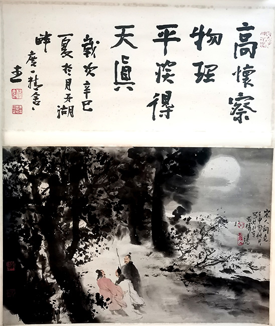 作者：杨彦&nbsp;山水&nbsp;￥：协商&nbsp;单击鼠标查看大图！