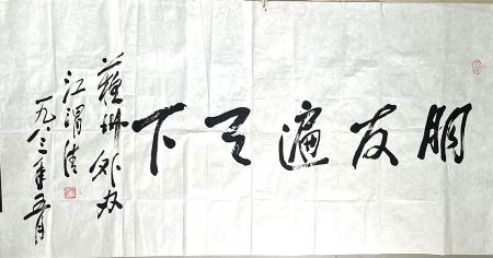 作者：江渭清&nbsp;朋友遍天下&nbsp;￥：协商&nbsp;单击鼠标查看详细介绍！