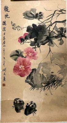 作者：沈彬如&nbsp;花鸟&nbsp;￥：协商&nbsp;单击鼠标查看详细介绍！