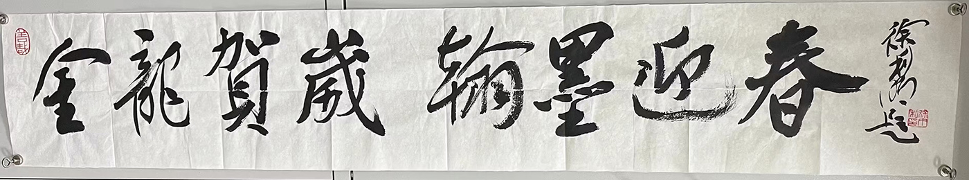 作者：徐利明&nbsp;书法&nbsp;￥：协商&nbsp;单击鼠标查看大图！