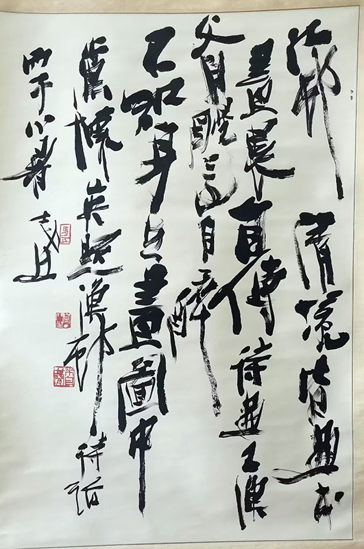 作者：马士达&nbsp;书法&nbsp;￥：协商&nbsp;单击鼠标查看大图！