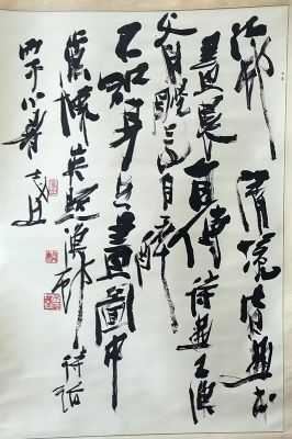 作者：马士达&nbsp;书法&nbsp;￥：协商&nbsp;单击鼠标查看详细介绍！