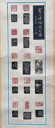 作者：张寒月&nbsp;印拓&nbsp;￥：协商&nbsp;单击鼠标查看详细介绍！