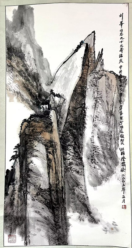 作者：汪澄&nbsp;壁立千仞&nbsp;￥：协商&nbsp;单击鼠标查看大图！