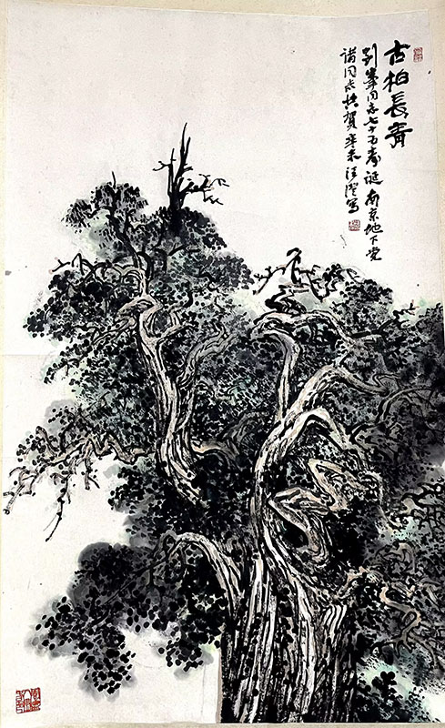 作者：汪澄&nbsp;古柏长青&nbsp;￥：协商&nbsp;单击鼠标查看大图！