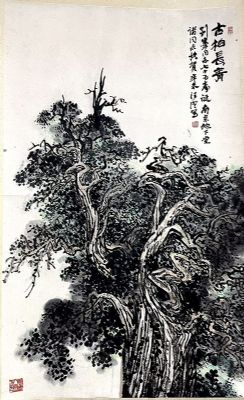 作者：汪澄&nbsp;古柏长青&nbsp;￥：协商&nbsp;单击鼠标查看详细介绍！