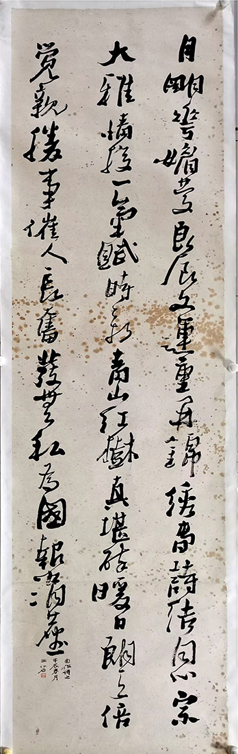 作者：王冰石&nbsp;书法&nbsp;￥：协商&nbsp;单击鼠标查看大图！