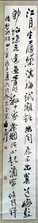 作者：黄惇 &nbsp;书法&nbsp;￥：协商&nbsp;单击鼠标查看详细介绍！