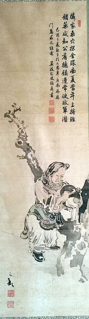 作者：徐晏波&nbsp;徐晏波 题书&nbsp;￥：协商&nbsp;单击鼠标查看大图！