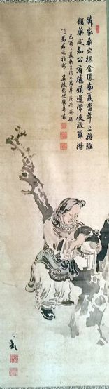 作者：徐晏波&nbsp;徐晏波 题书&nbsp;￥：协商&nbsp;单击鼠标查看详细介绍！