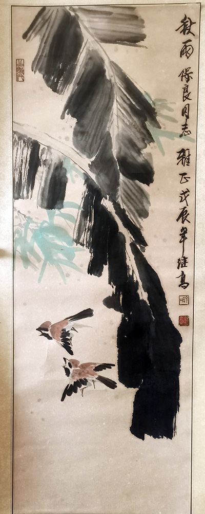 作者：喻继高&nbsp;花鸟&nbsp;￥：协商&nbsp;单击鼠标查看大图！