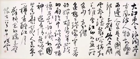 作者：孙晓云&nbsp;书法&nbsp;￥：协商&nbsp;单击鼠标查看详细介绍！