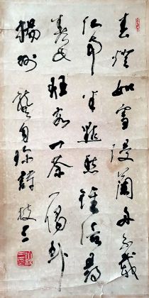 作者：齐枝三&nbsp;书法&nbsp;￥：协商&nbsp;单击鼠标查看详细介绍！