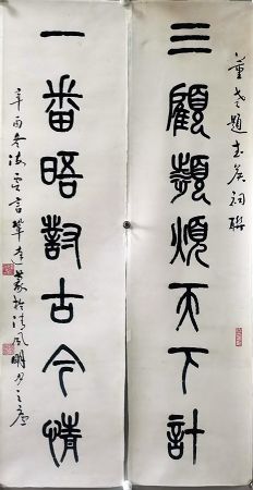 作者：言恭达&nbsp;书法&nbsp;￥：协商&nbsp;单击鼠标查看详细介绍！