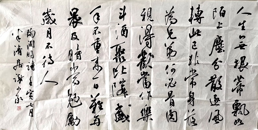 作者：谢少承&nbsp;书法&nbsp;￥：协商&nbsp;单击鼠标查看大图！